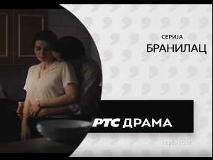 Бранилац, 7-9