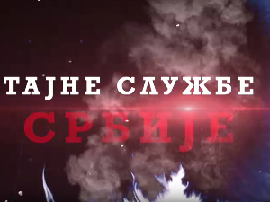 Тајне Службе Србије 2 - Тајне службе пре Брионског пленума
