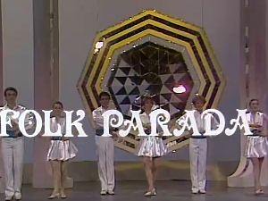 Фолк парада