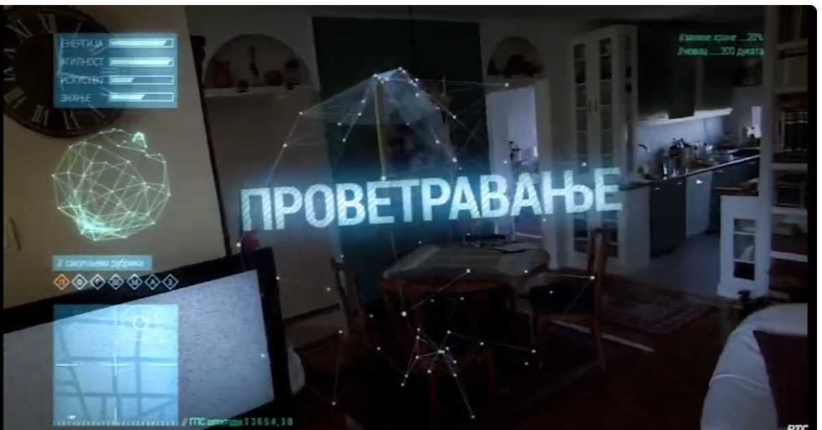 Проветравање: Друштвене мреже, 1 еп.