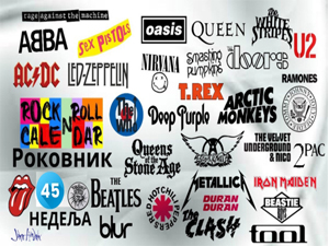 Роковник, 3. - 9. новембар:  Лед Цепелин су издали четврти албум