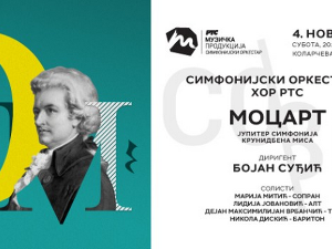 Симфонијски оркестар РТС-а: В. А. Моцарт - Јупитер симфонија