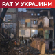 Путин: Криминална организација на власти у Украјини; Зеленски: Радићемо на окончању рата с америчким тимовима
