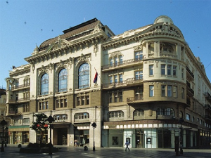 Дан Српске академије наука и уметности