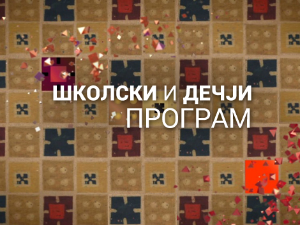 Из живота познатих математичара: Еварист Галоа