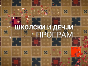 Из живота познатих математичара: Карл Фридрих Гаус