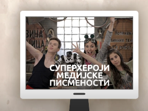 Суперхероји медијске писмености: Деца не могу бити сама испред екрана
