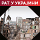Москва: Делови америчког плана прихватљиви, европски нам не одговара; ФТ: Нови предлог САД и Украјине 