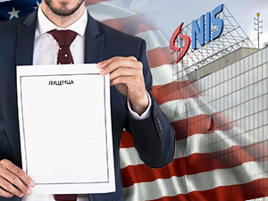 Дан Д за НИС, хоће ли Американци продужити лиценцу 