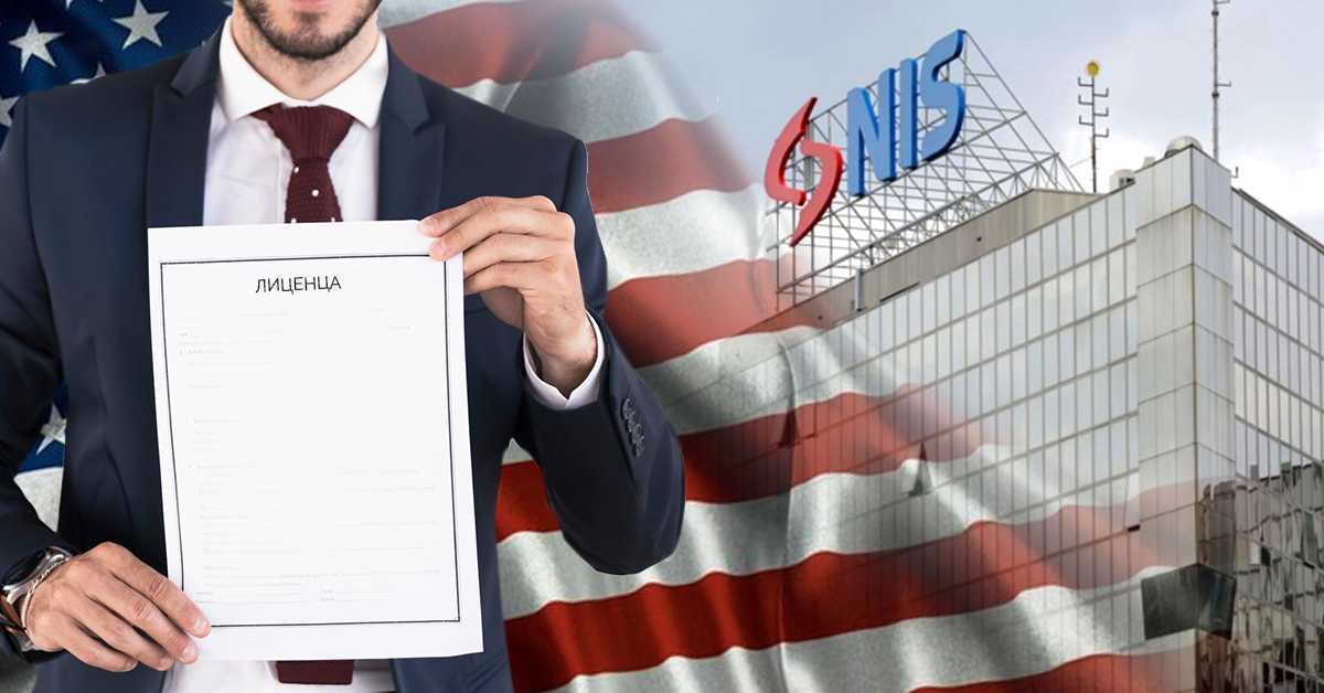 Дан Д за НИС, хоће ли Американци продужити лиценцу 