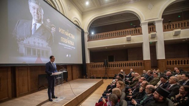 Документарац „Од изгнанства до повратка“ – филм о династији, држави и народу