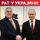 Путин и Орбан разговарали скоро четири сата; ЕУ: Интензивни разговори о коришћењу замрзнуте руске имовине