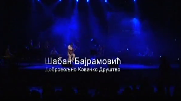 Концерт Шабана Бајрамовића