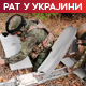 Кијев: Погођена рафинерија нафте у Саратовској области; Москва: Војска напредује у Покровску и у региону Купјанска