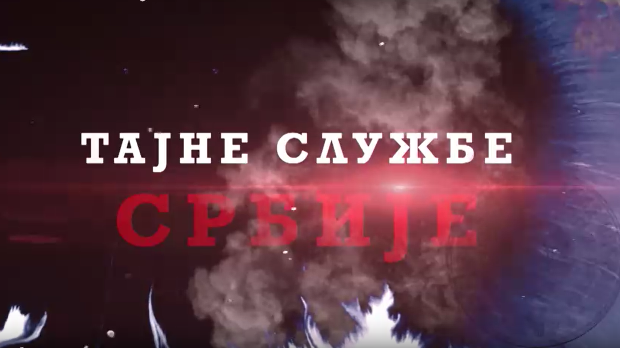 Тајне службе Србије-Тајне службе краљевине Југославије непосредно пред Други светски рат, 3. део