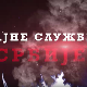 Тајне службе Србије 2 - Службе безбедности у партизанском и четничком покрету, 1. део