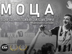 Моца, једна од најлепших фудбалских прича