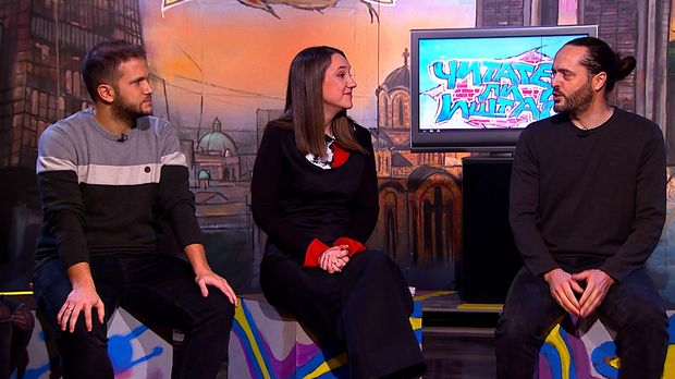 Читалиште - читате ли ишта?