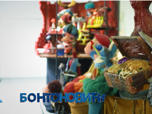Бонтоновићи:  О поклонима, балонима и веселим тортама