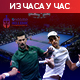 Ђоковић у мисији освајања Атине, Боржес на путу до полуфинала