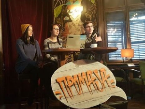 Промаја:	Та дивна створења, први део