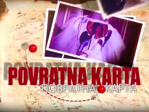 Повратна карта-Јелена из Српске улице