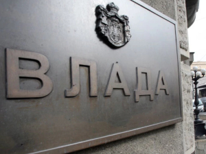 Предлог закона о буџету за 2026. упућен у скупштинску процедуру