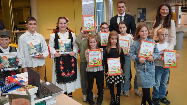 Манифестација 