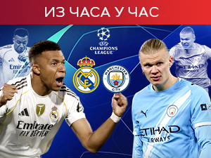 Узаврело је почело у Мадриду, поништен пенал Реалу