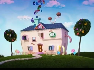 На слово на слово	15-20