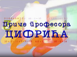 Приче професора Цифрића:	Магични квадрат