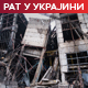 Руте: НАТО следећа мета Русије; Лавров: Сви страни контингенти у Украјини биће легитимни циљеви