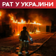 СВР: Русија распоређује "орешник", на нишану Европа; више од милион Украјинаца без струје