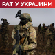 Лидери ЕУ: Територијалне одлуке доноси само Украјина; Лавров: Европа користи сукоб да кује заверу против САД