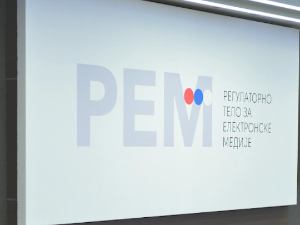 Лумтурије Амети повукла кандидатуру за чланство у Савету РЕМ-а