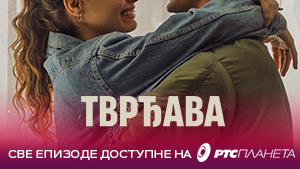 Тврђава РТС Планета