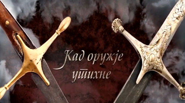 Кад оружје утихне