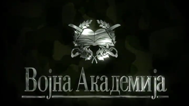 Војна академија, 5. епизода