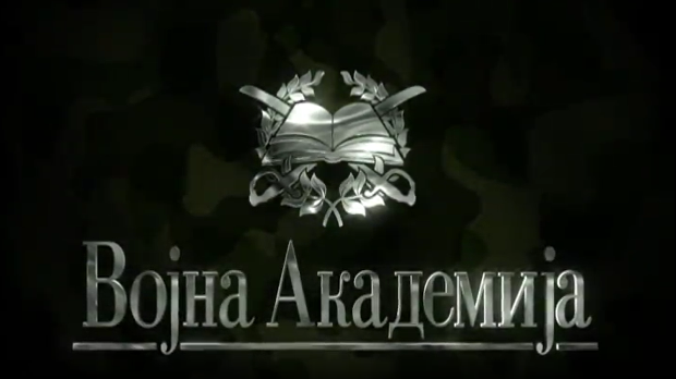 Војна академија, 2. епизода