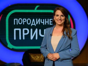 Породичне приче: Какво нам је учење?