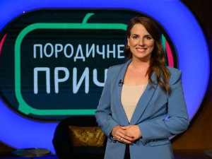 Породичне приче