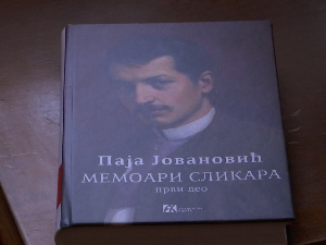 Књижевни дар сликара – шта крију Мемоари Паје Јовановића