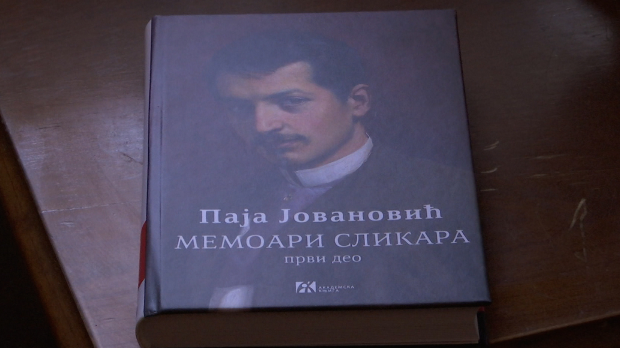 Књижевни дар сликара – шта крију Мемоари Паје Јовановића