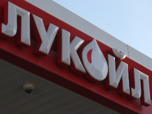 ОФАК продужио рок за преговоре о продаји имовине Лукоила до 22. августа