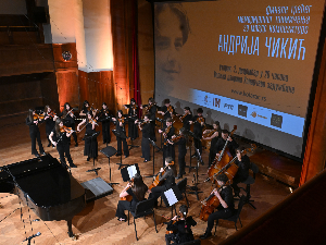 Проглашени добитници награда трећег Меморијала младих композитора „Андрија Чикић"