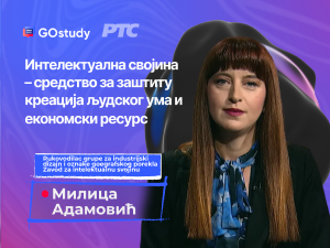 Како да заштитите свој индустријски дизајн