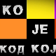 Ко је код Које- Народњаци