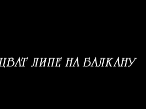 Цват липе на Балкану, 9-13