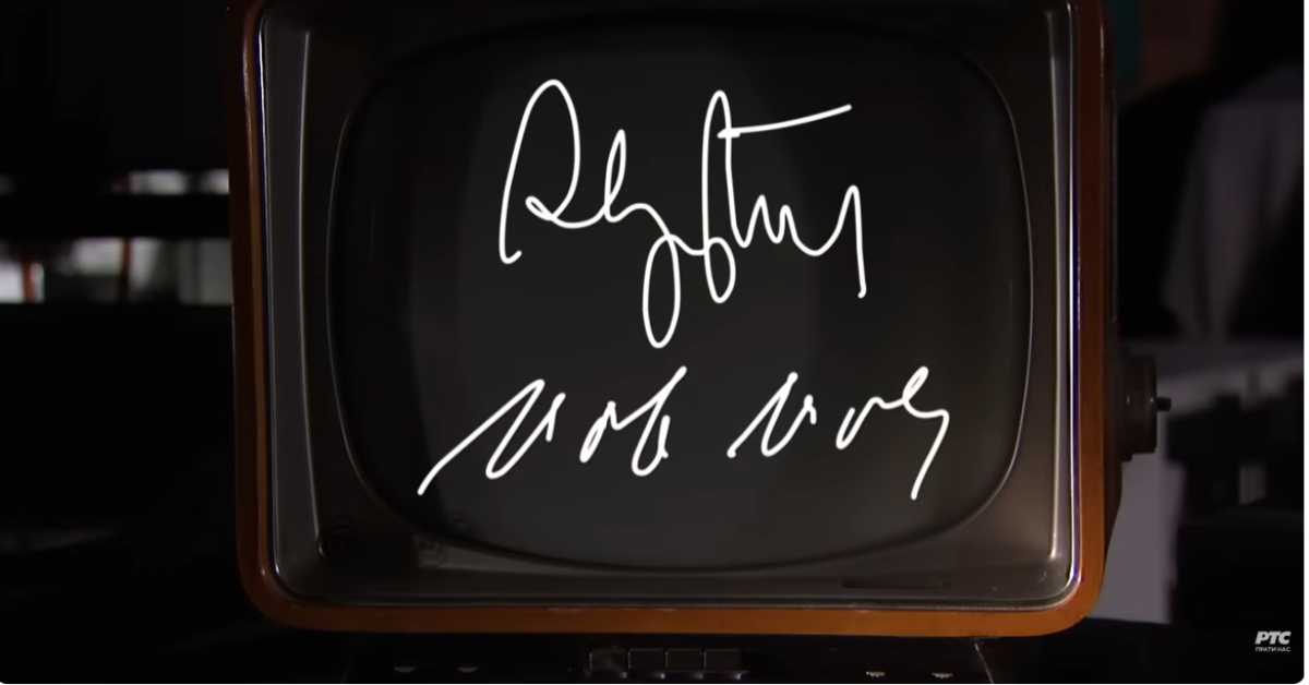 Заводљива телевизија: Предраг Перишић