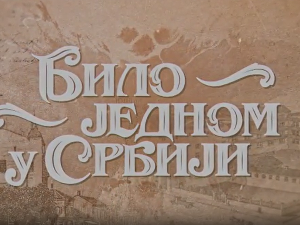 Било једном у Србији, 1-8
